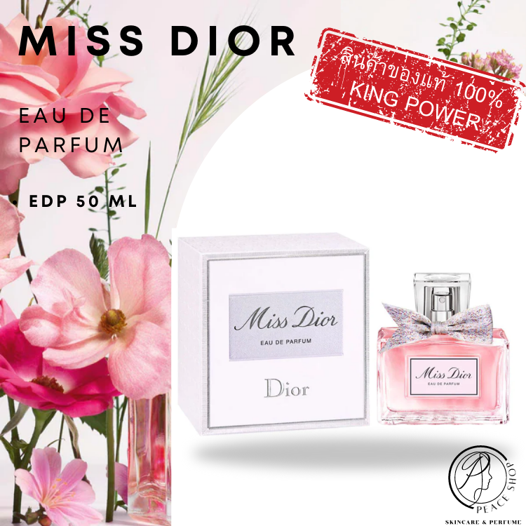 Miss dior hotsell king power