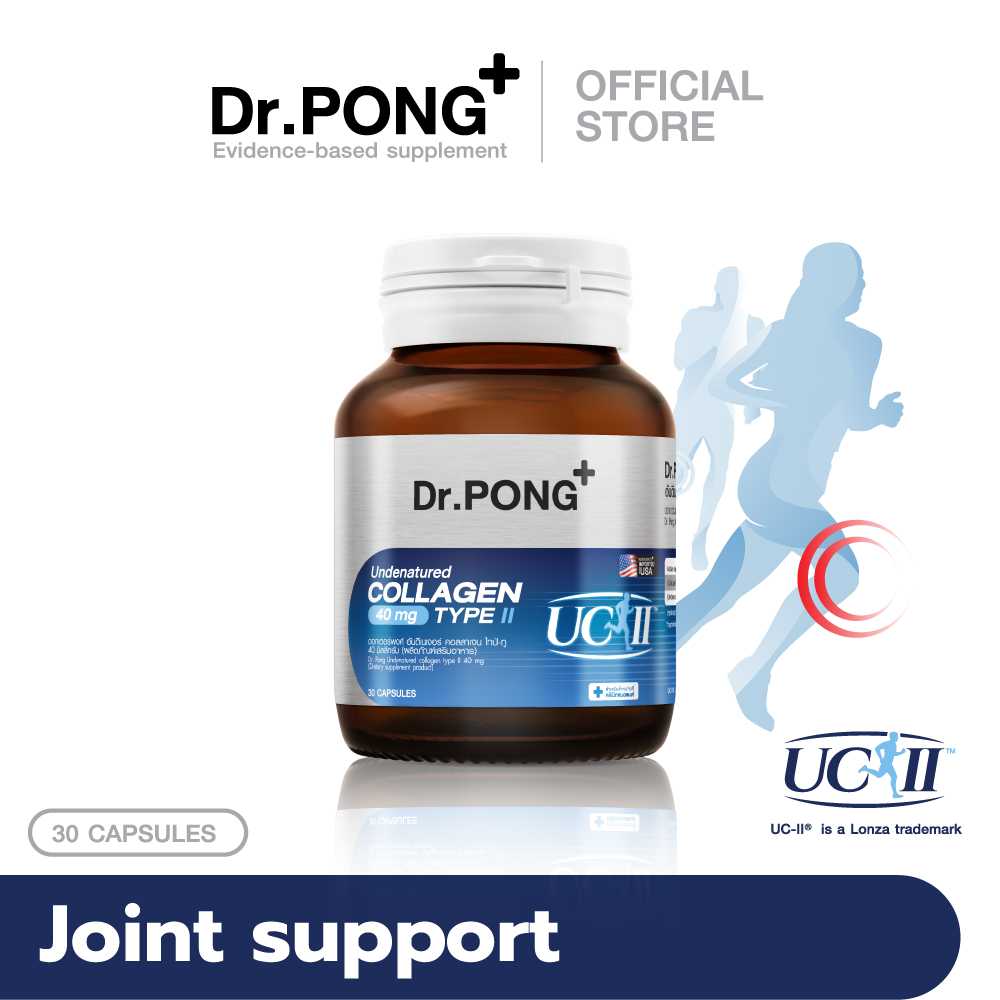 Dr.Pong Undenatured collagen type II 40 mg คอลลาเจนสำหรับข้อเข่า ของแท้