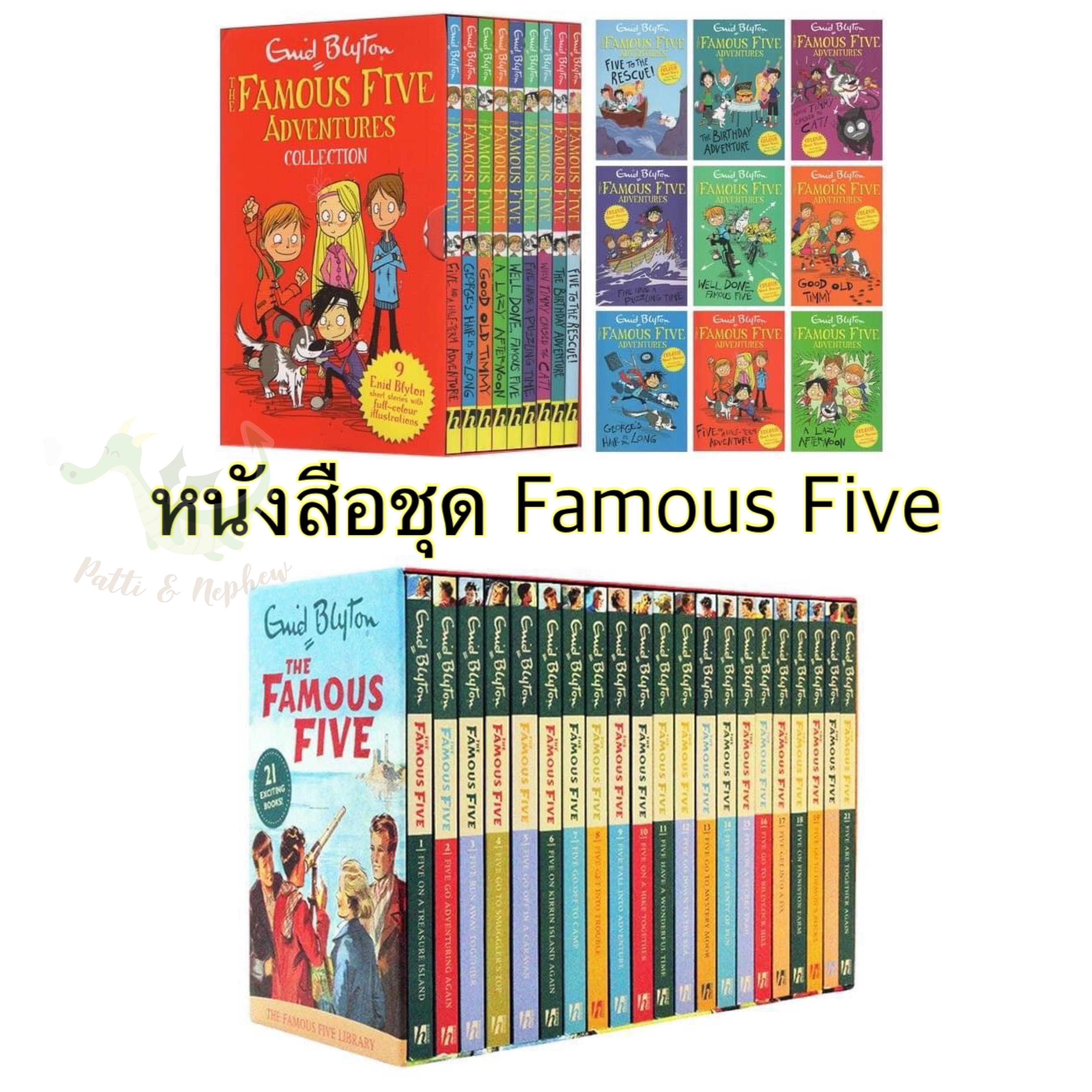 หนังสือชุด The Famous Five วรรณกรรมเยาวชนภาษาอังกฤษ หนังสือแนะนำ | Line  Shopping