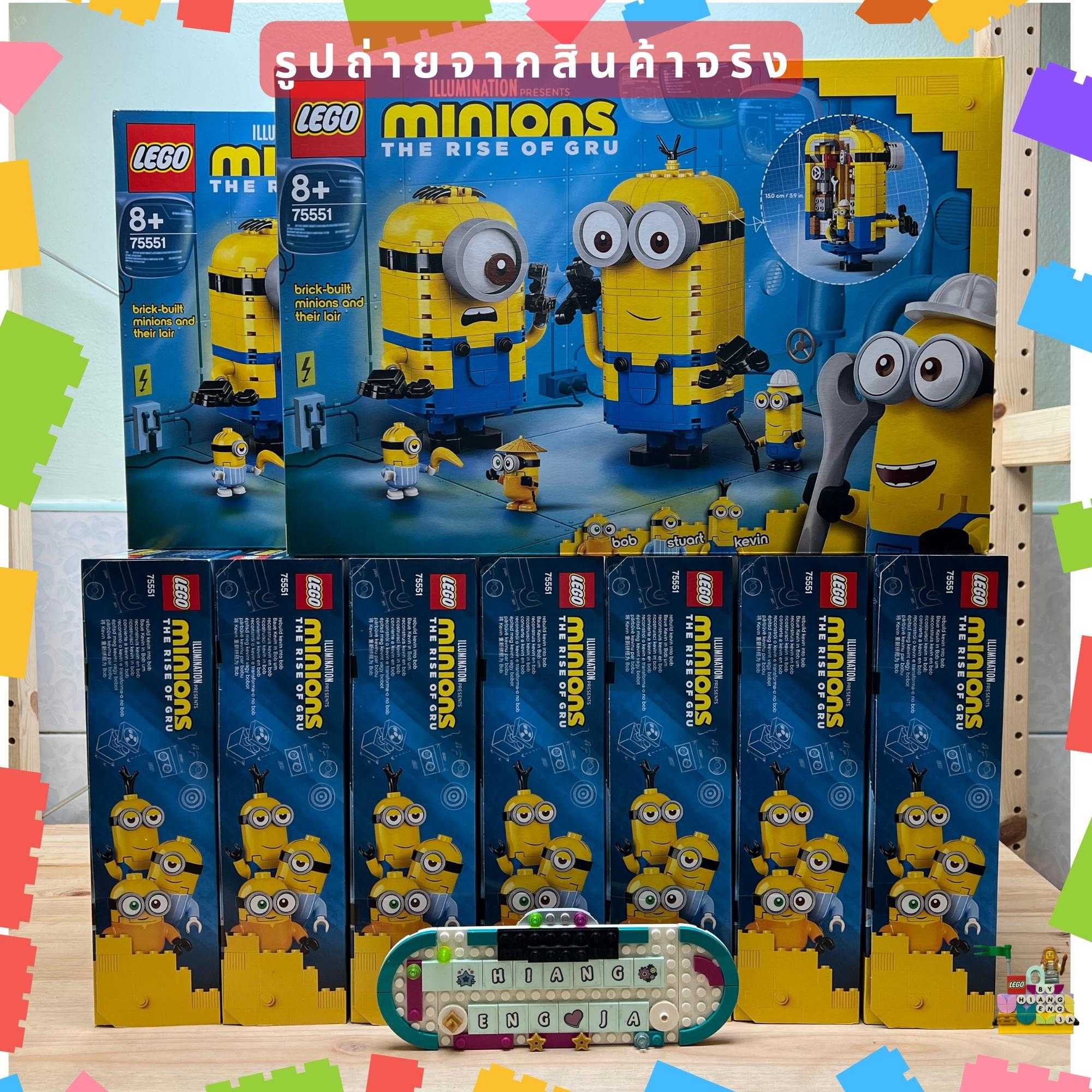 Lego 75551 Brick built Minions and their Lair LINE SHOPPING