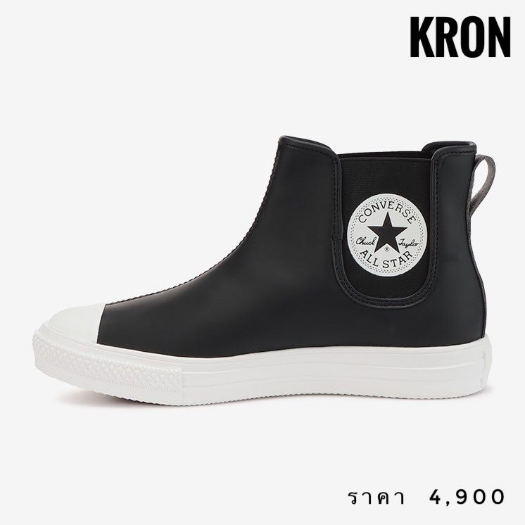Converse clearance light japan