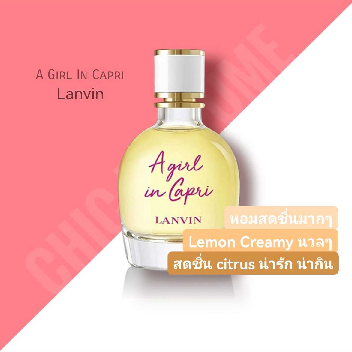 Lanvin a girl sales in capri edt 90ml