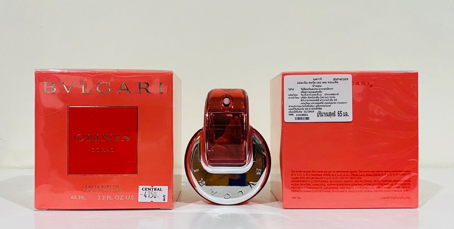 Bvl coral shop