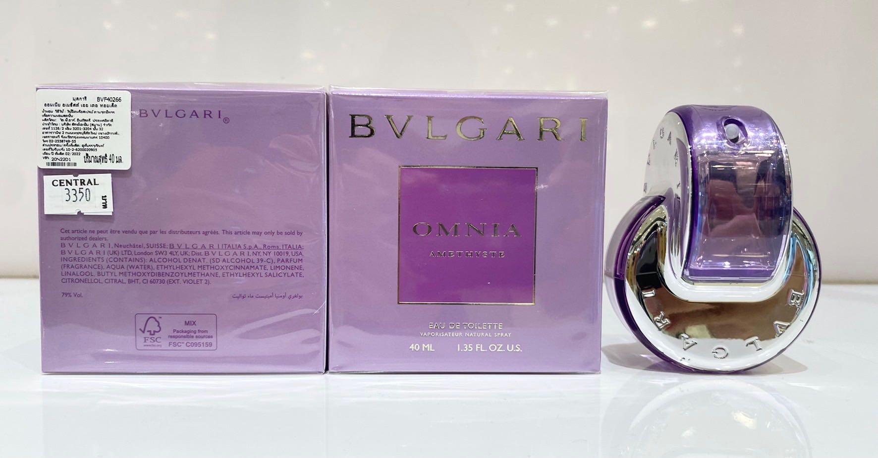 Bvl deals omnia amethyste