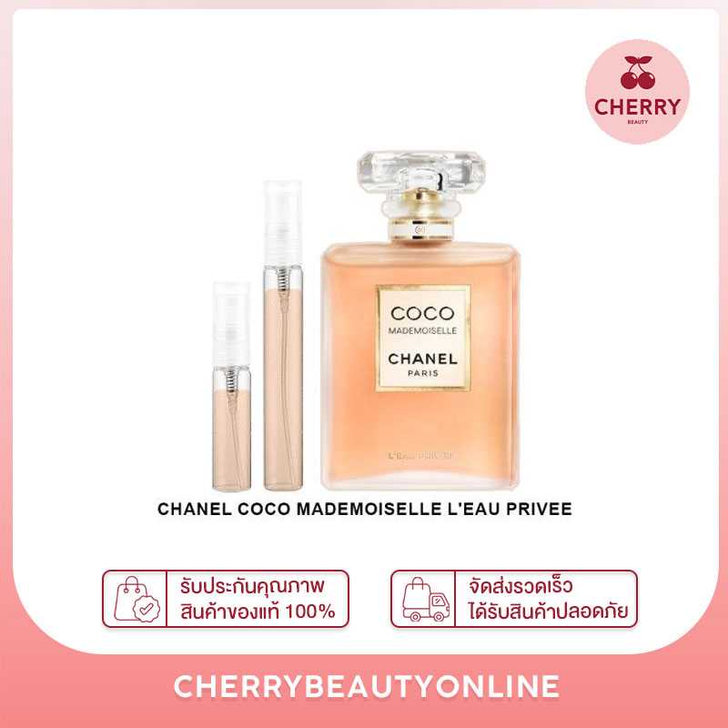 แบ่ง chanel coco mademoiselle l'eau privee | LINE SHOPPING