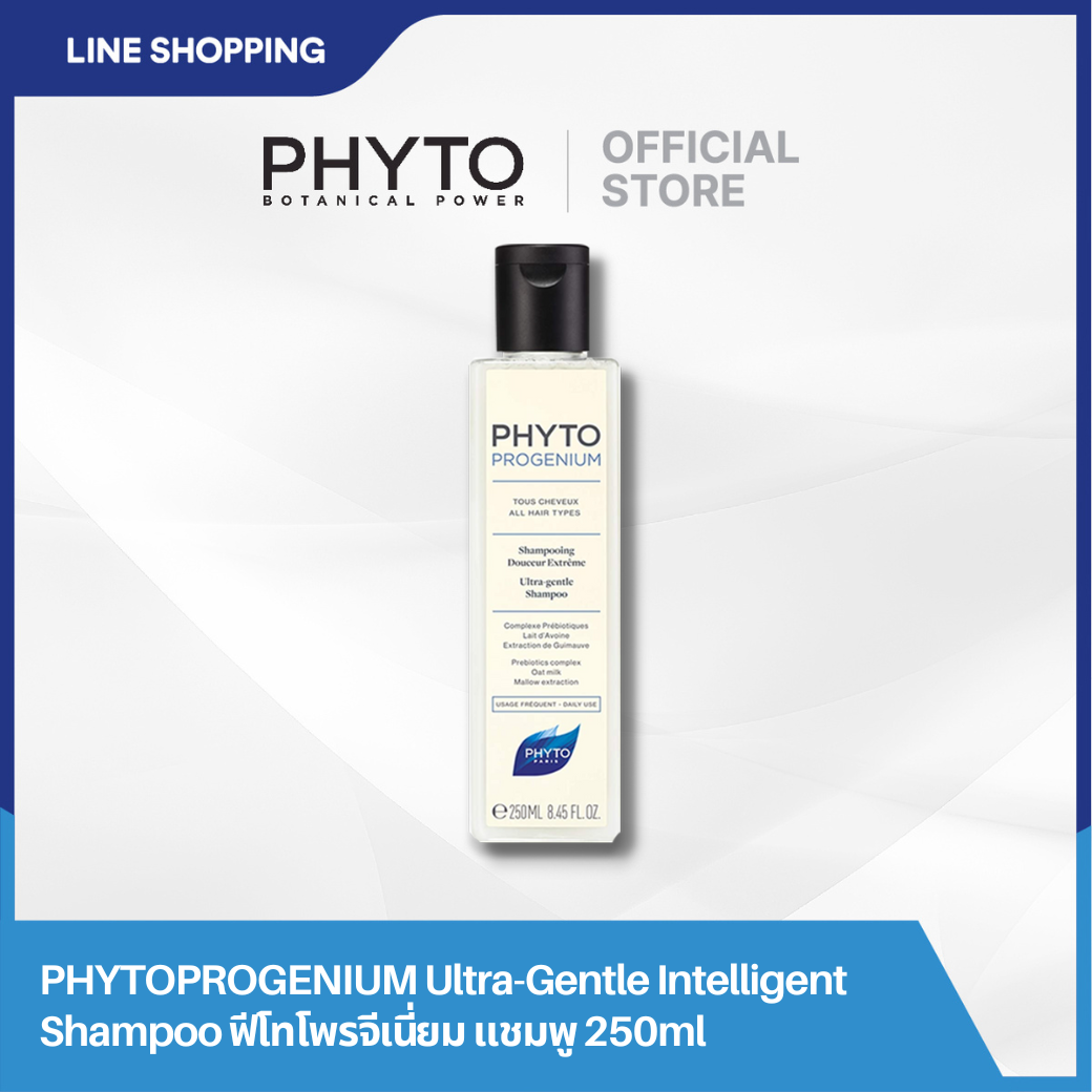PHYTOPROGENIUM UltraGentle Intelligent Shampoo ฟีโทโพรจีเนี่ยม แชมพู