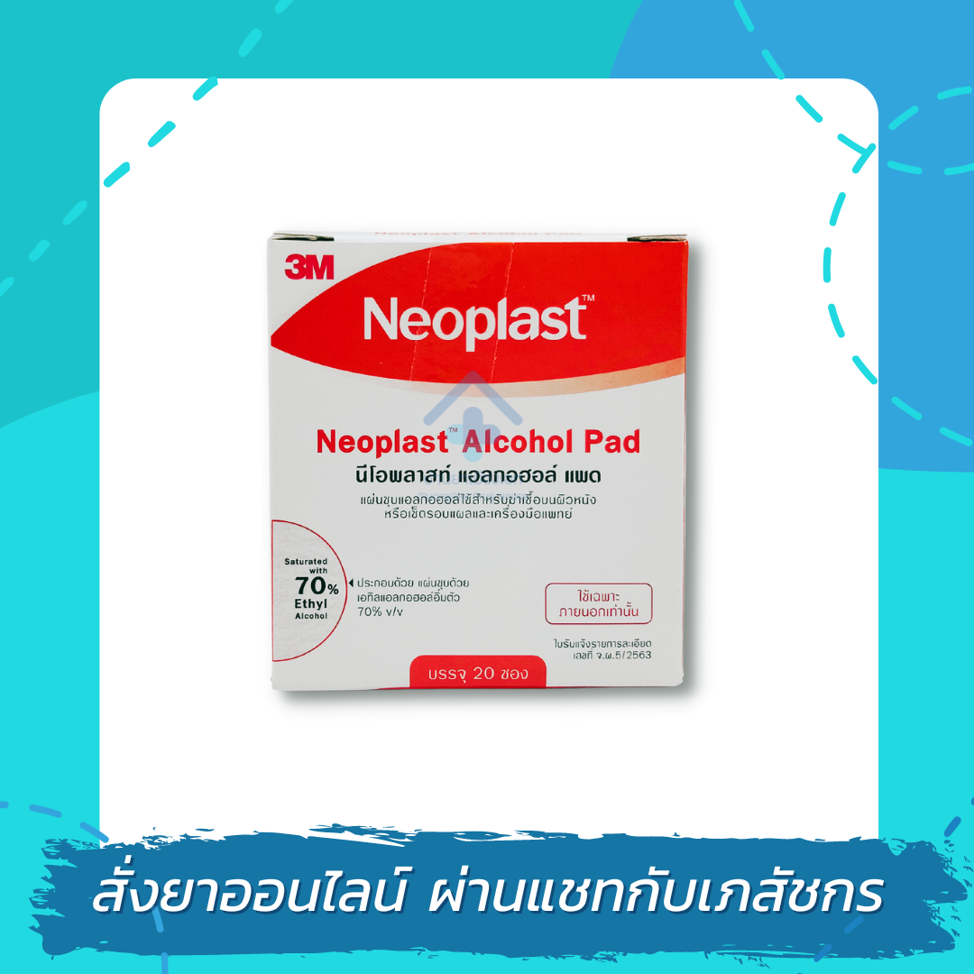 3M Neoplast Alcohol Pad 20s 1