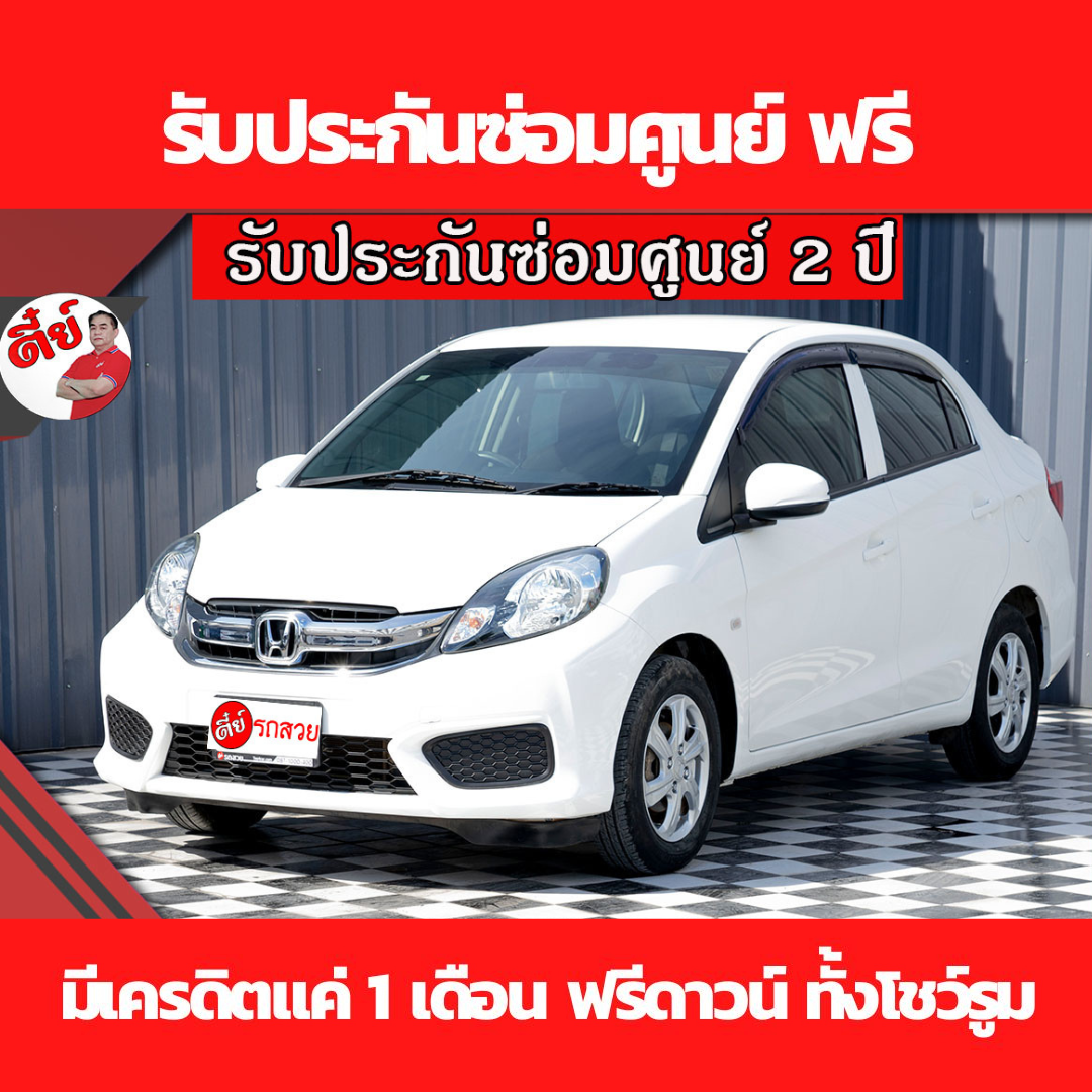 Honda Brio Amaze 1.2 V 4 2017 5776
