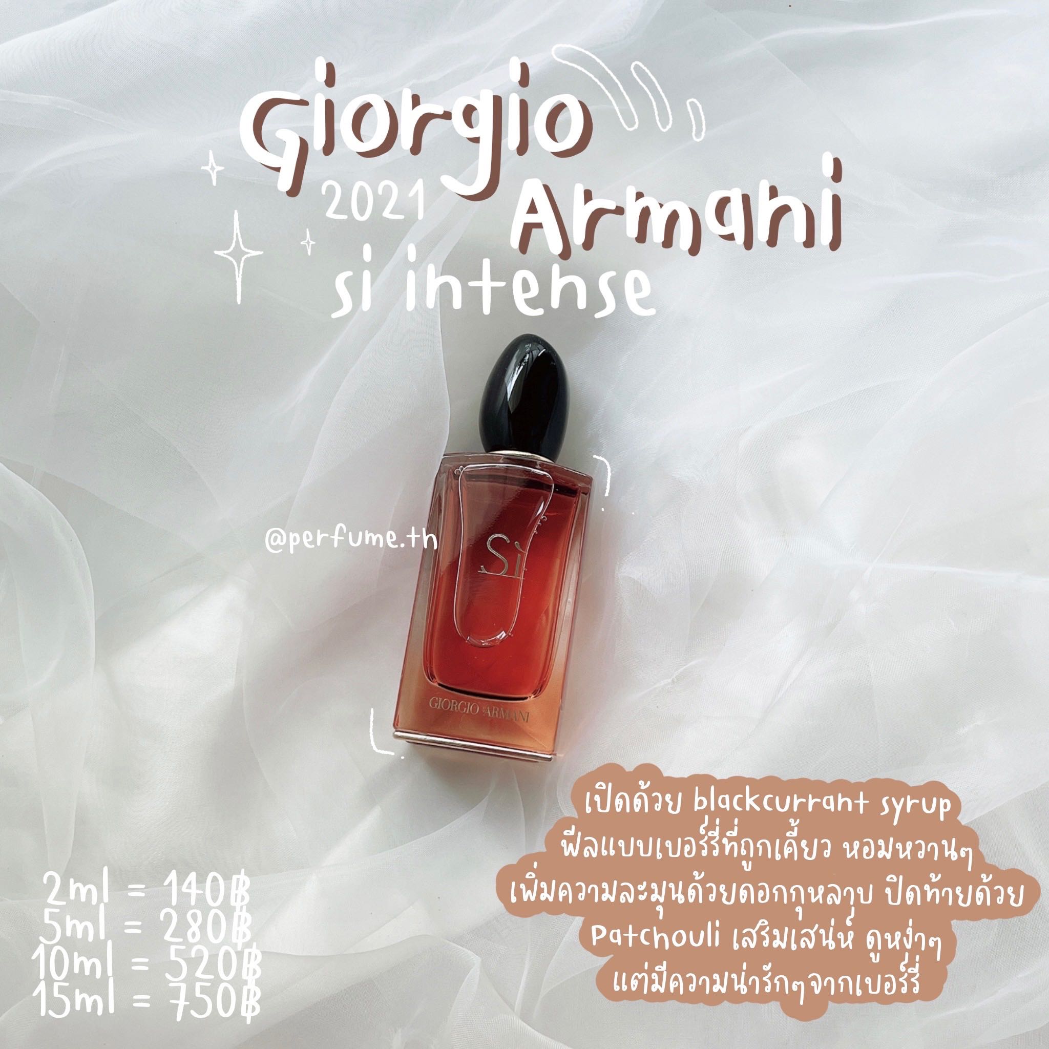 Giorgio armani si 10ml deals