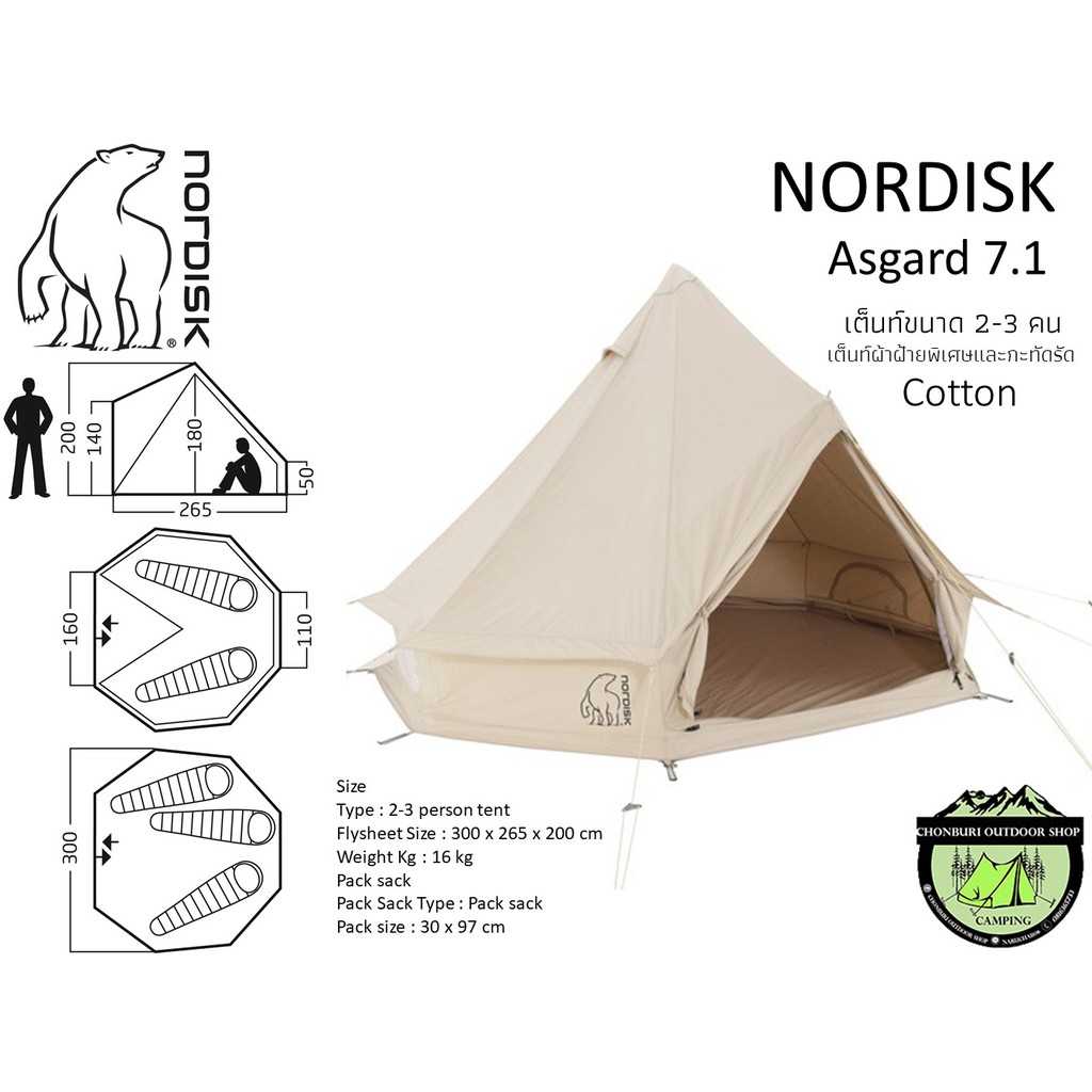 Nordisk asgard 7.1 discount