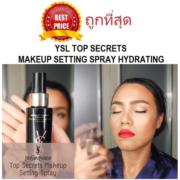 Ysl fixing spray store