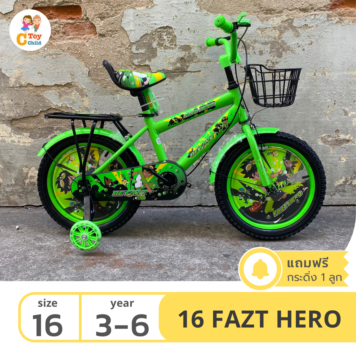 Hero 2025 cycle 16