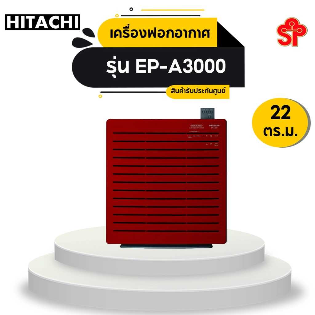 Hitachi a3000 top