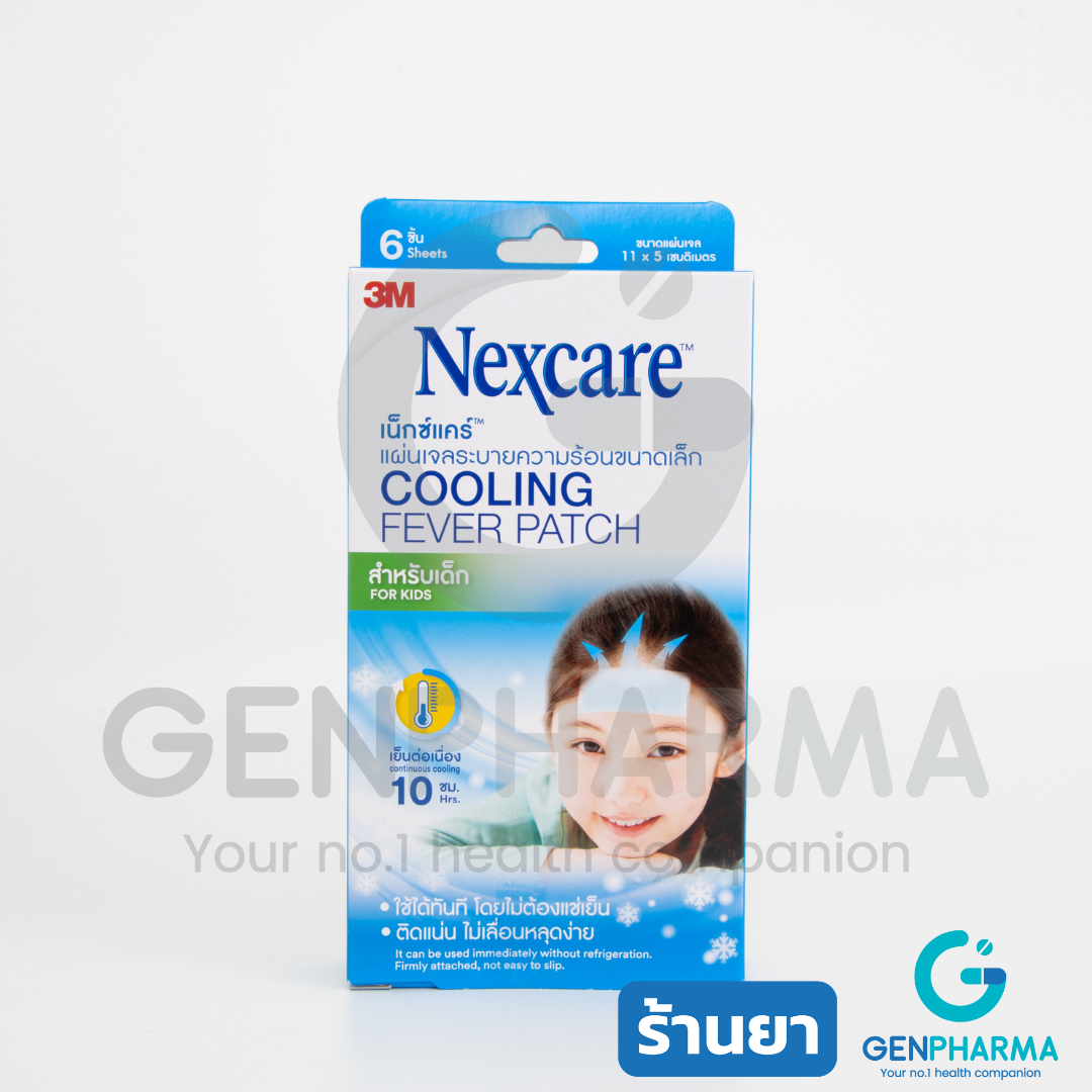 Nexcare cooling online fever patch