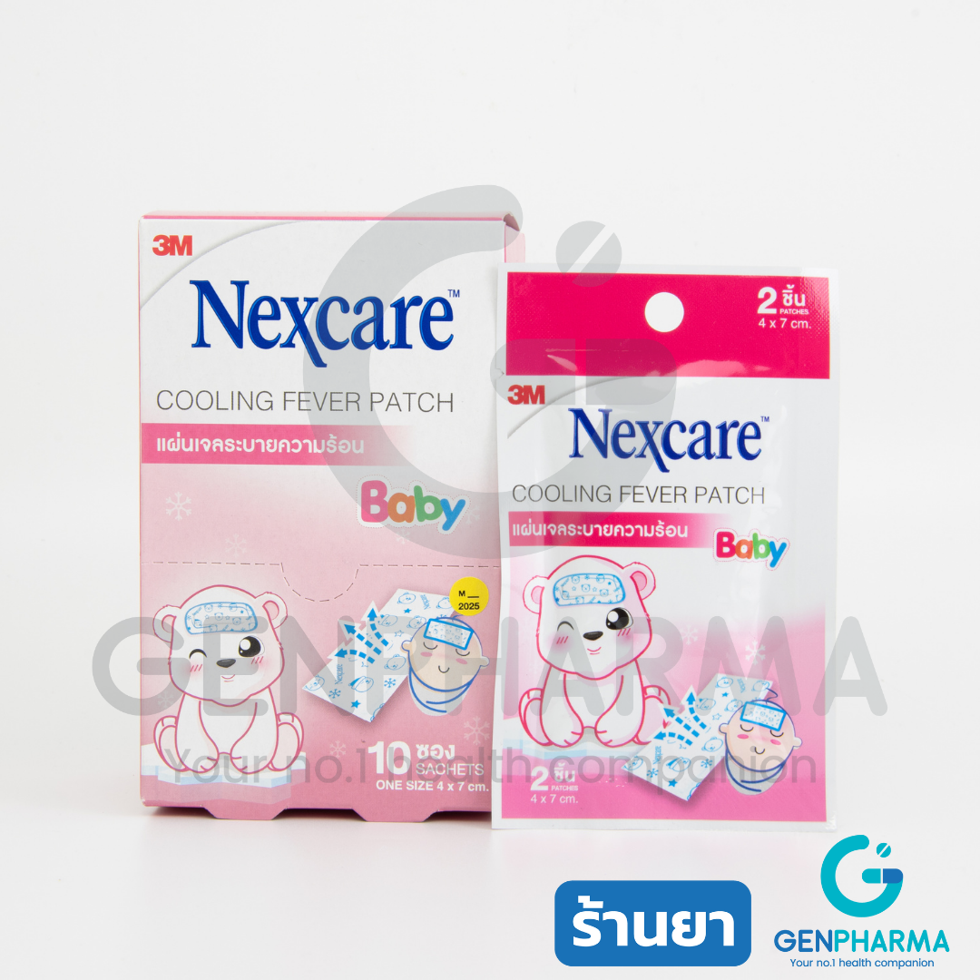 Nexcare cooling fever patch on sale