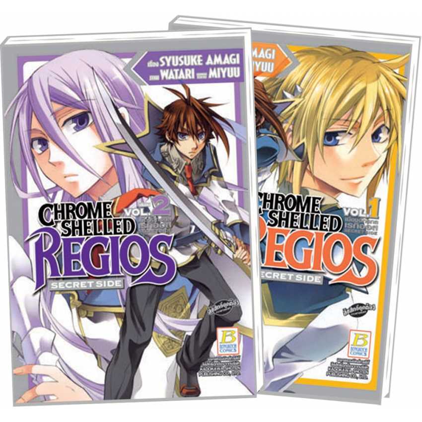 Chrome Shelled Regios: Secret Side Manga