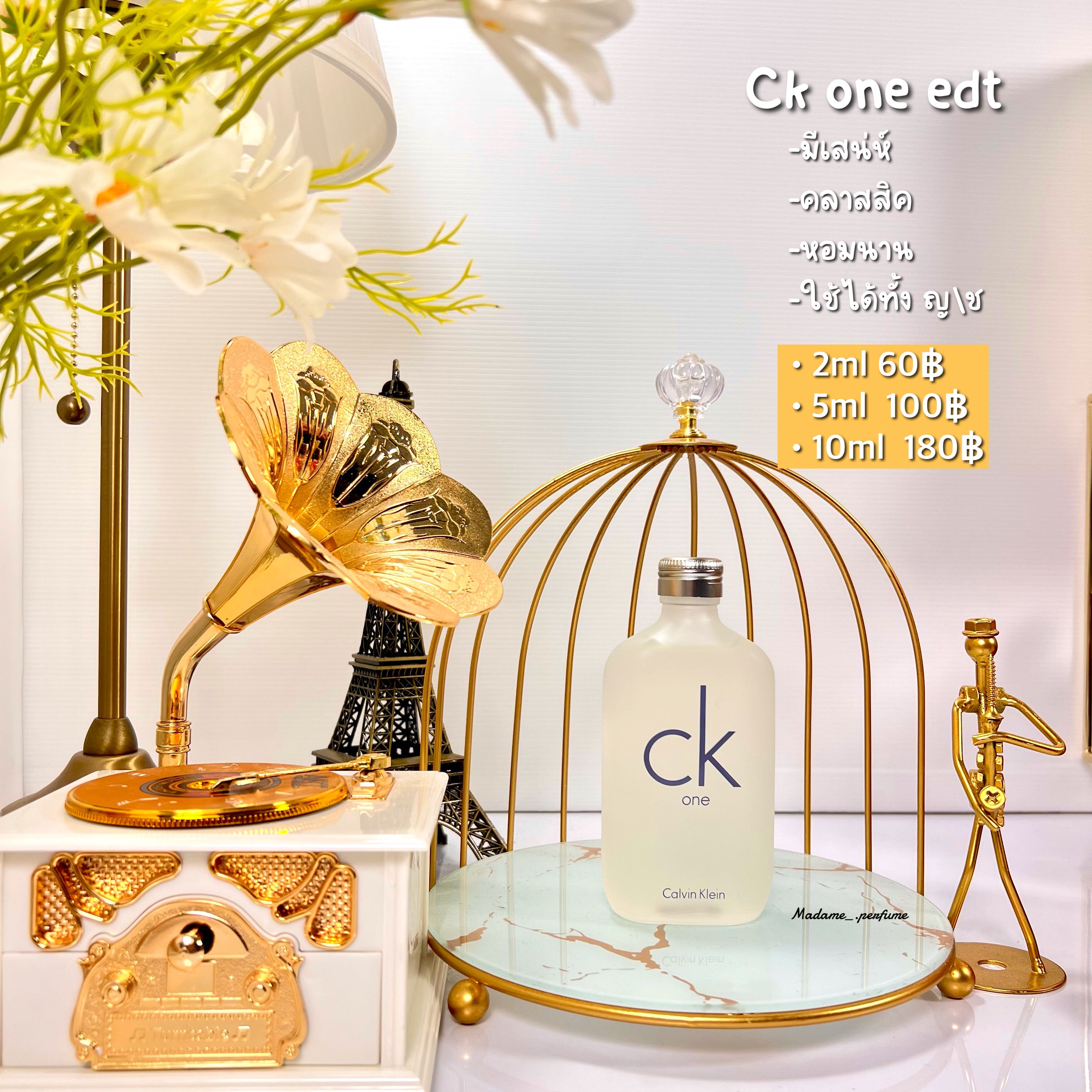 Ck one 10ml new arrivals