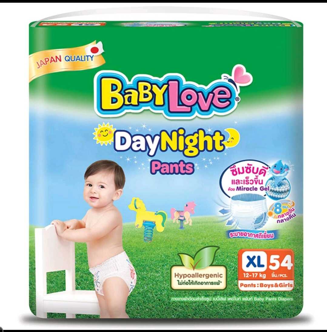 Babylove DayNight Pants XL 54 ชิ้น | LINE SHOPPING