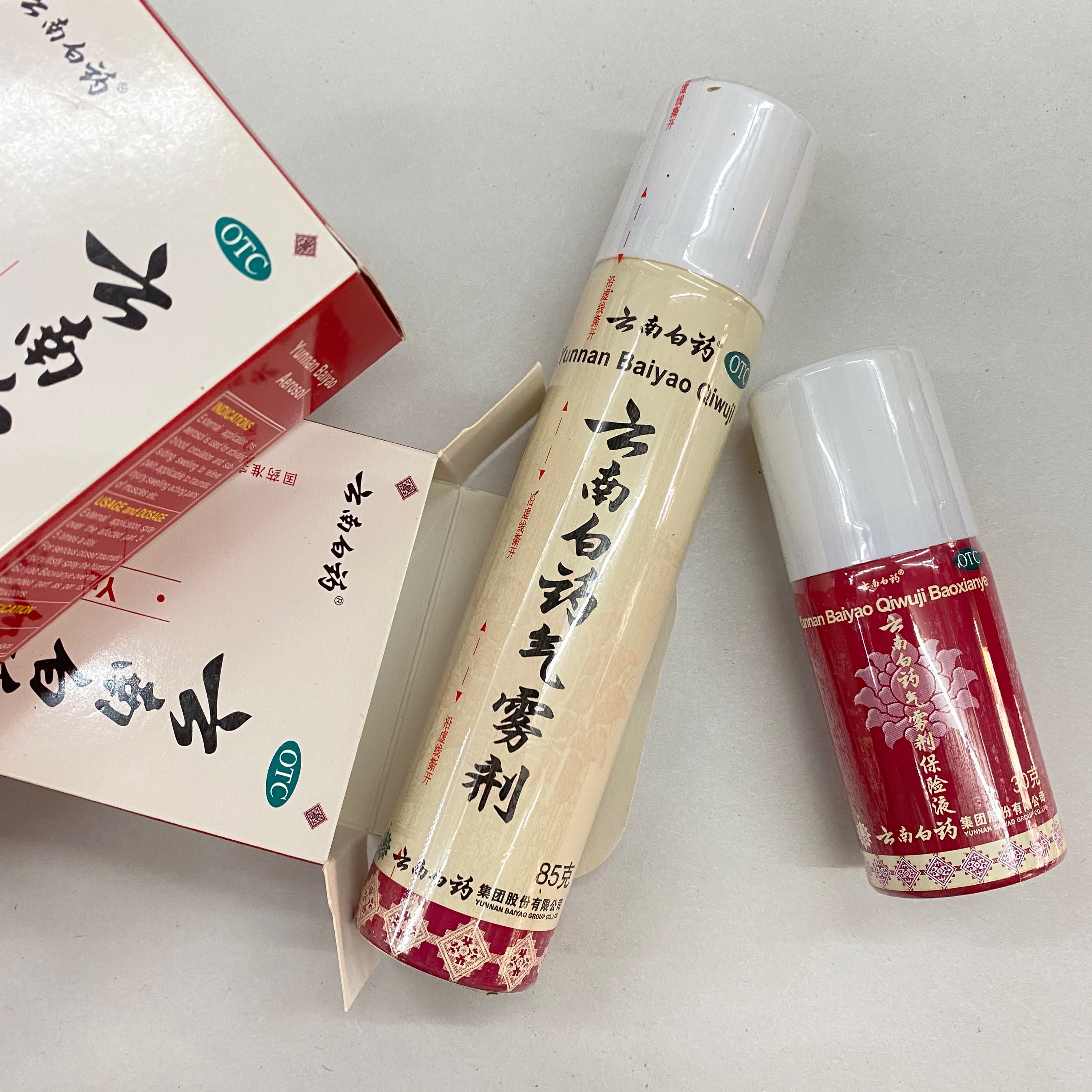 สเปรย์yunnan baiyao ฉีดบรรเทาอาการปวด | LINE SHOPPING
