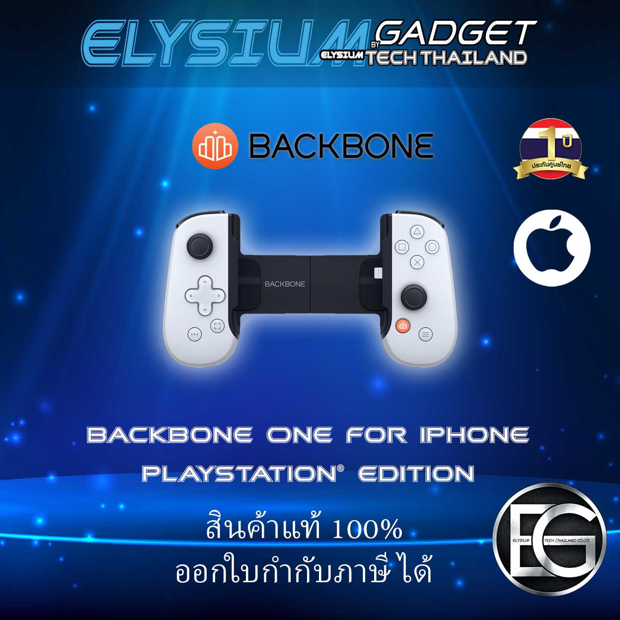 Backbone one for iphone playstation edition line shopping