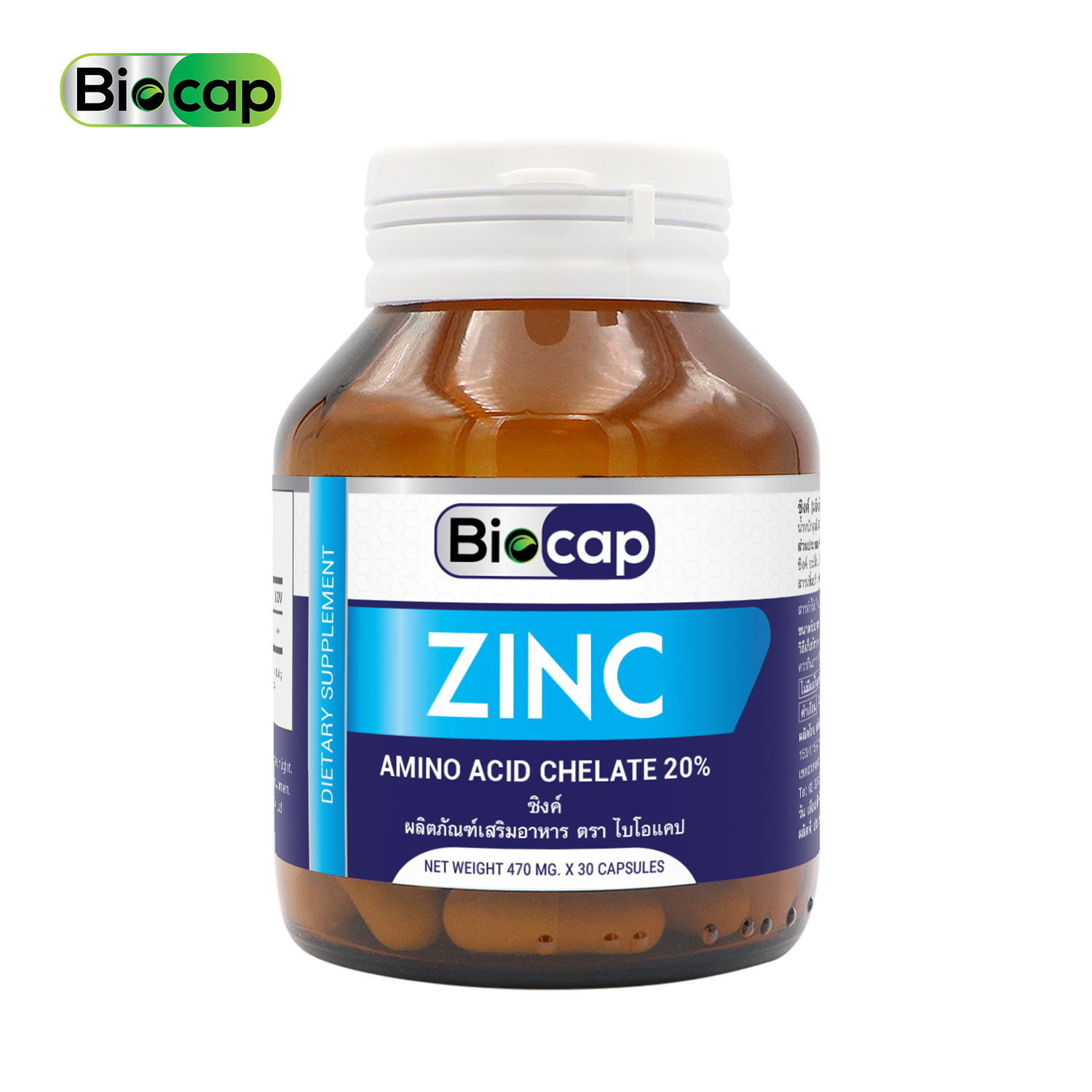Zinc ซิงค์ อะมิโน แอซิด คีเลต Zinc Amino Acid Chelate ไบโอแคป Biocap