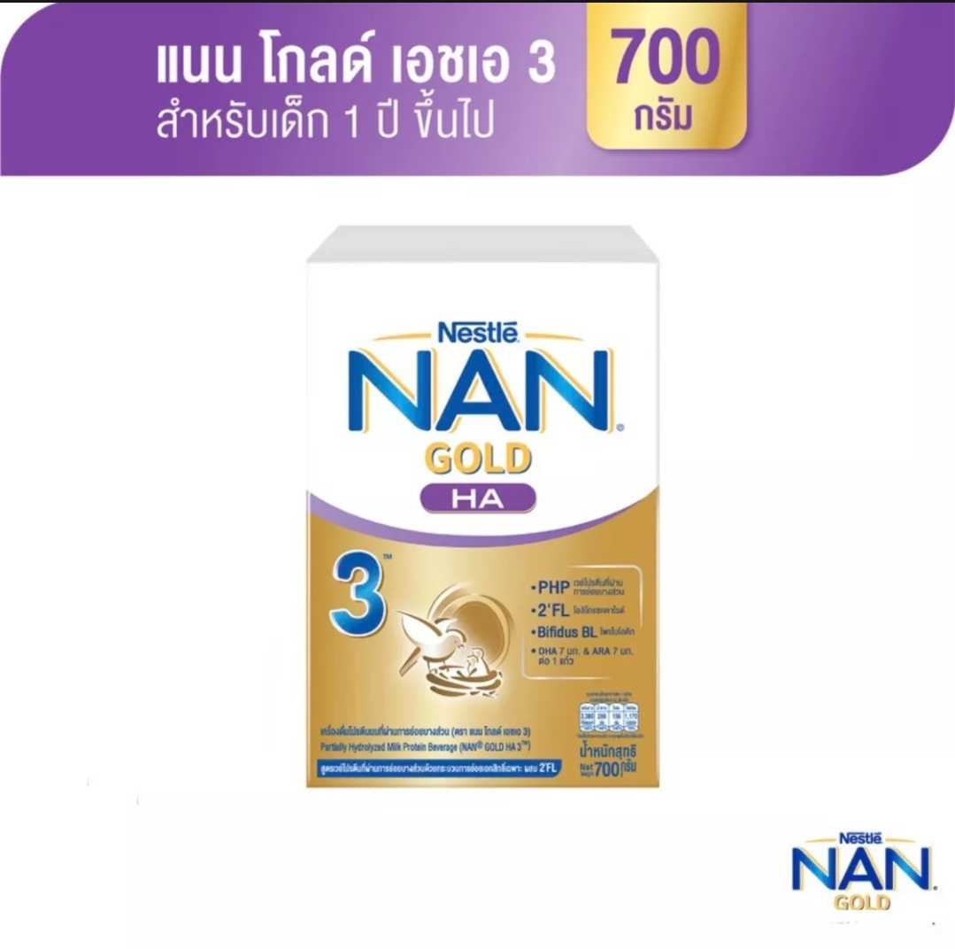 Nan gold 3 clearance