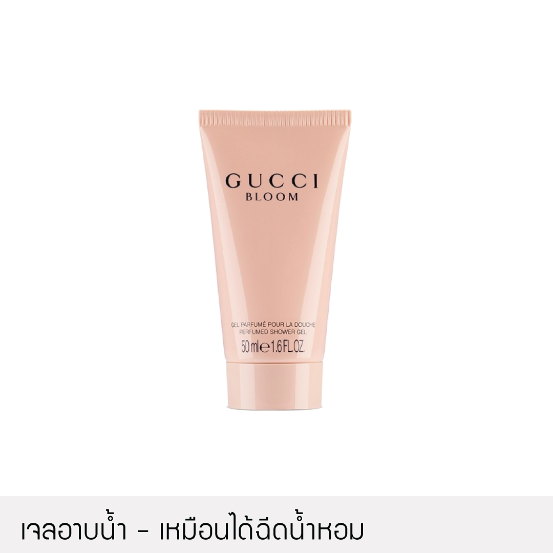 Gucci bloom shower gel 50ml new arrivals