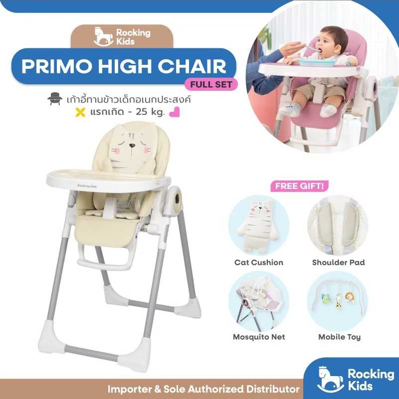 Primo high chair online