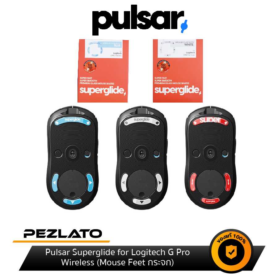 Pulsar Superglide for Logitech G Pro Wireless Mouse Feet