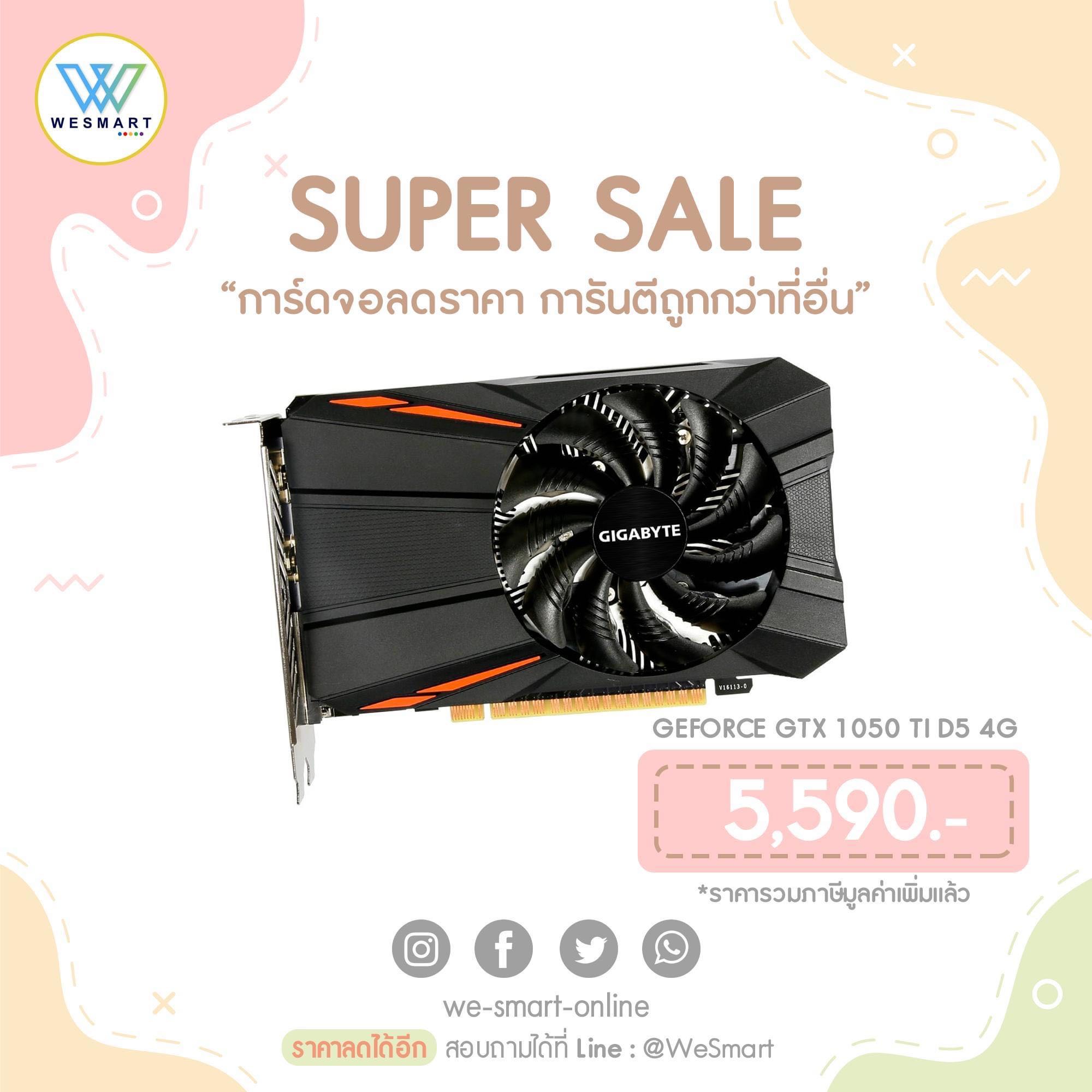 Gigabyte gtx 1050 hotsell ti d5 4g