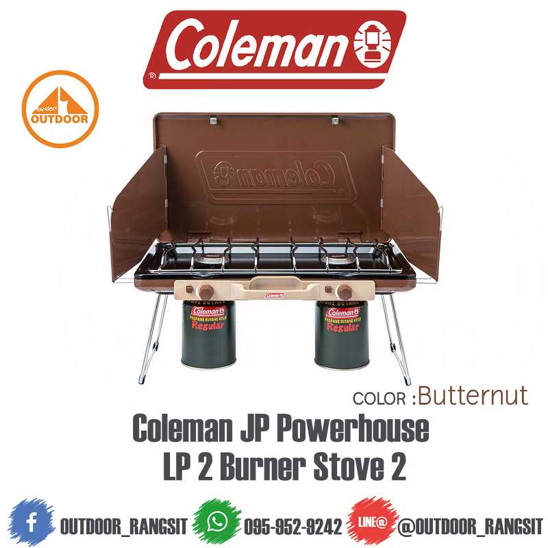 Coleman Powerhouse LP 2-Burner Stove #Butternut | LINE SHOPPING