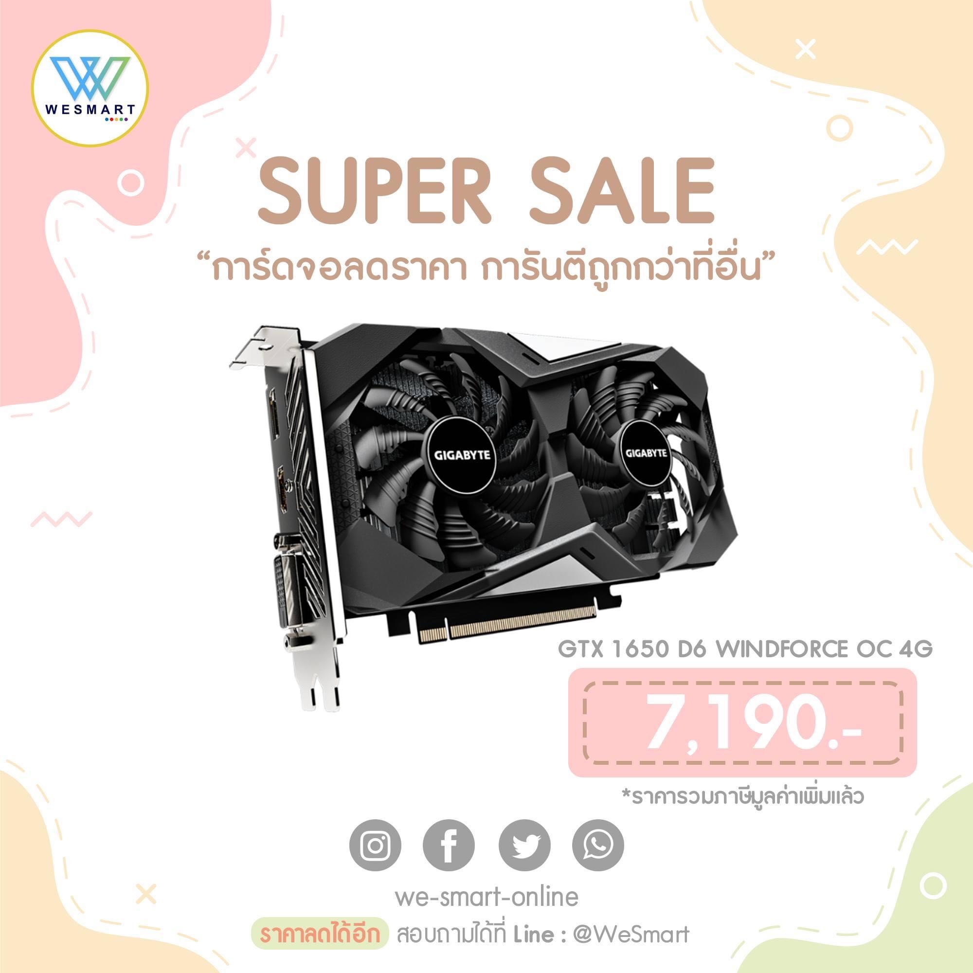 Geforce gtx 1650 d6 windforce oc 4g sale