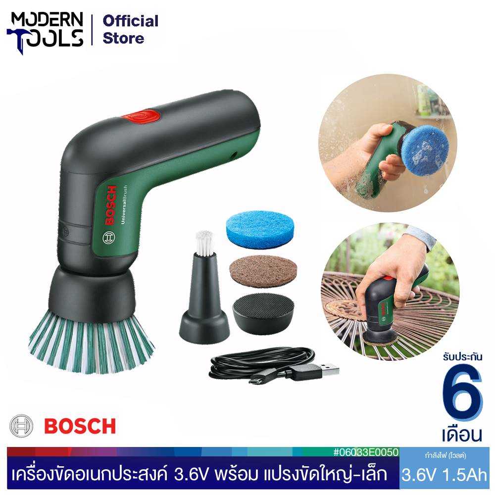 Bosch Cordless Electric Cleaning Brush Universal Brush 3.6 V USB