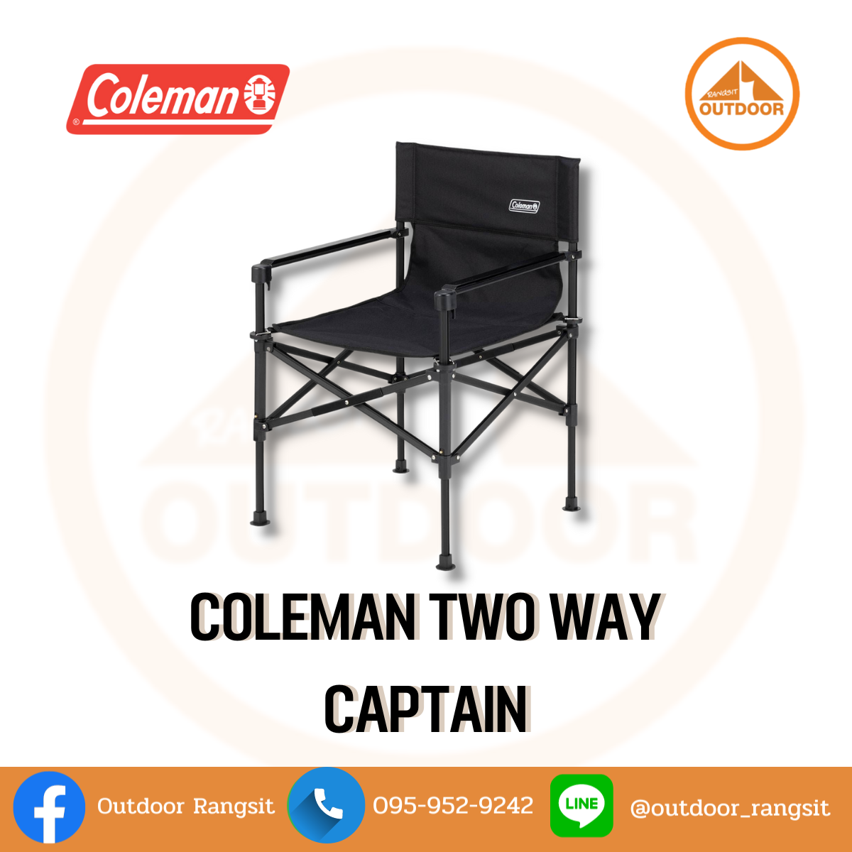 Coleman 2 WAY CAPTAIN CHAIR
