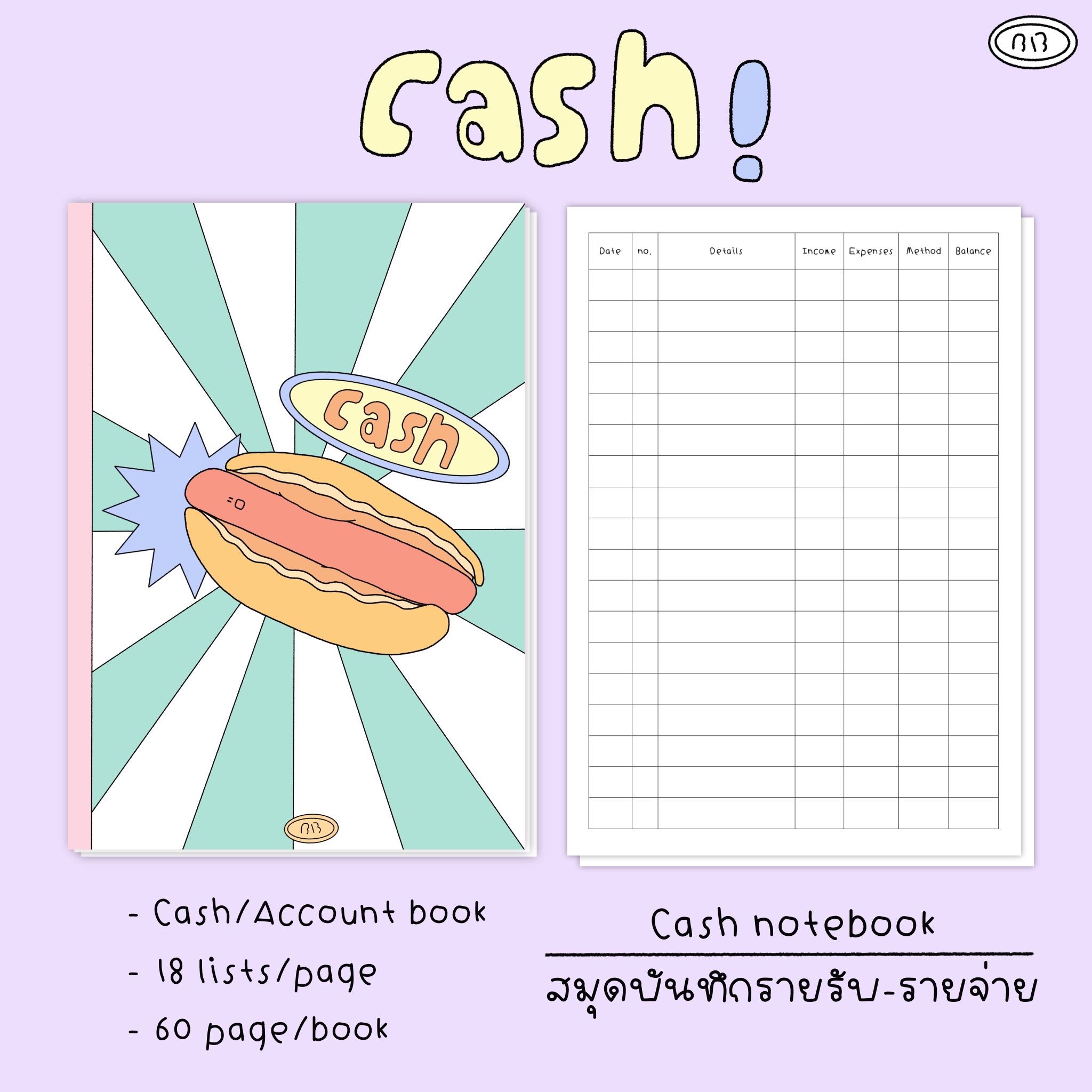 Cash Book สมุดบัญชีจดรายรับ-รายจ่าย | Line Shopping