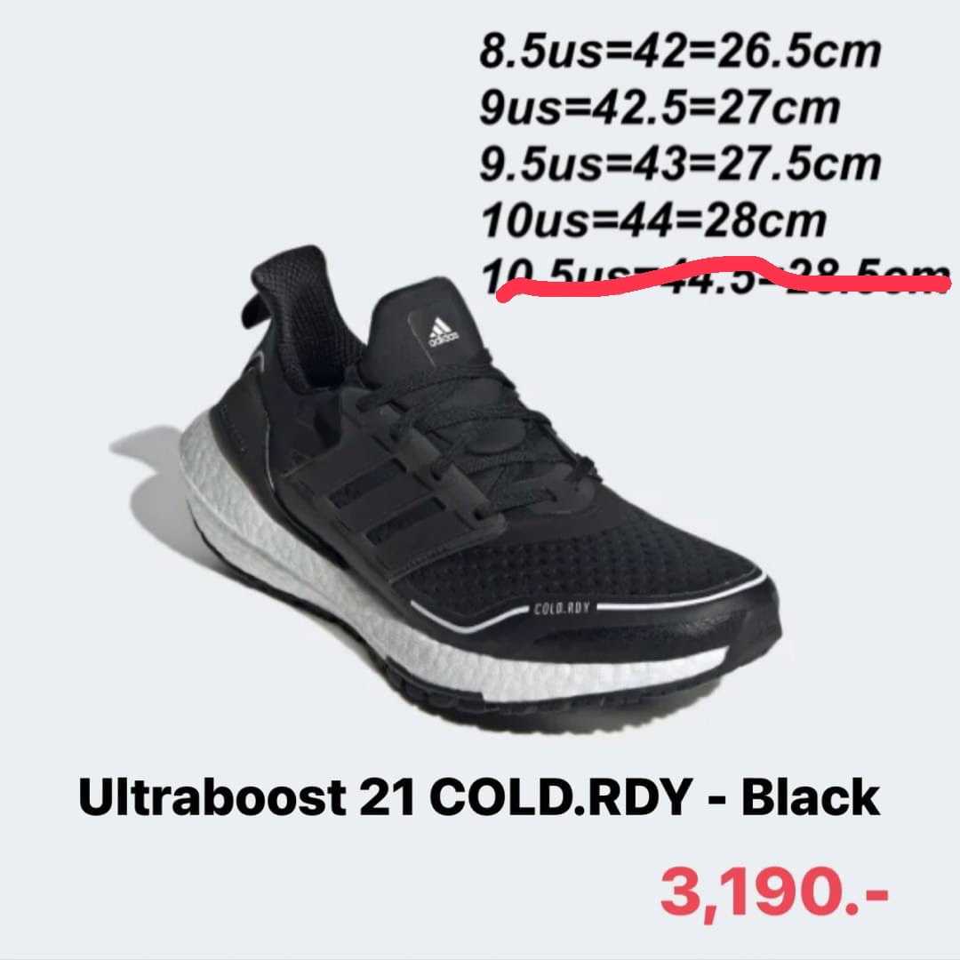 รองเท้า adidas Ultra boost 21 C.RDY (ราคาโอนชำระ ระบุไซส์ในช่อง