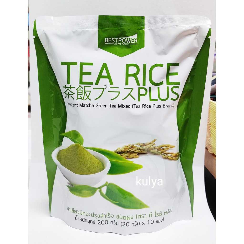 ชาข้าว 1 ห่อ (10ซอง) Tea Rice Plus ชาเขียวมัทฉะ + ข้าวไรส์เบอร์รี่ A106 ...