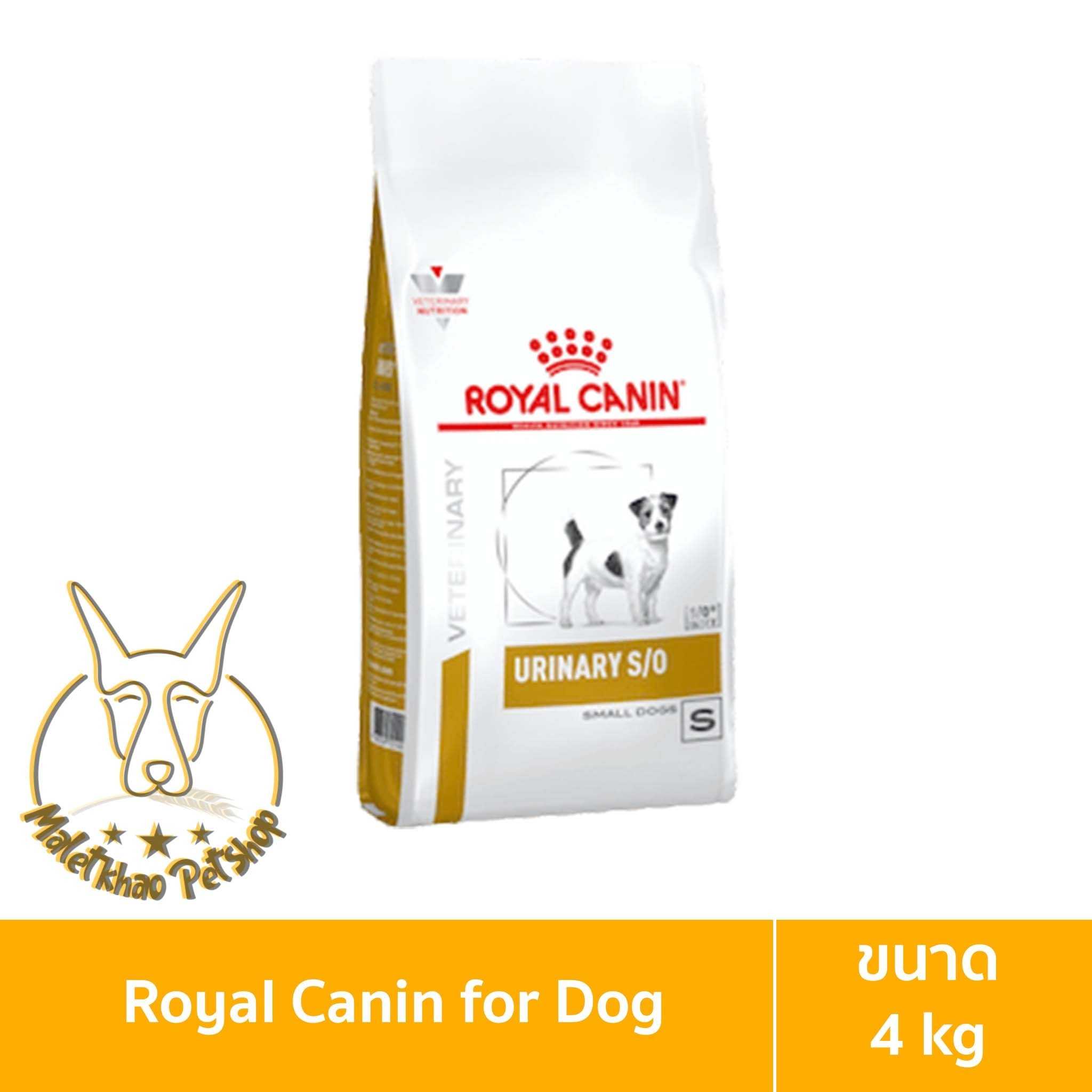 Royal canin urinary so small dog 4kg top