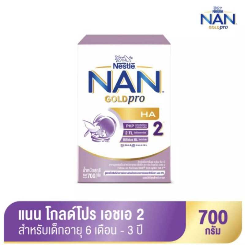 Nan optipro best sale ha gold 2