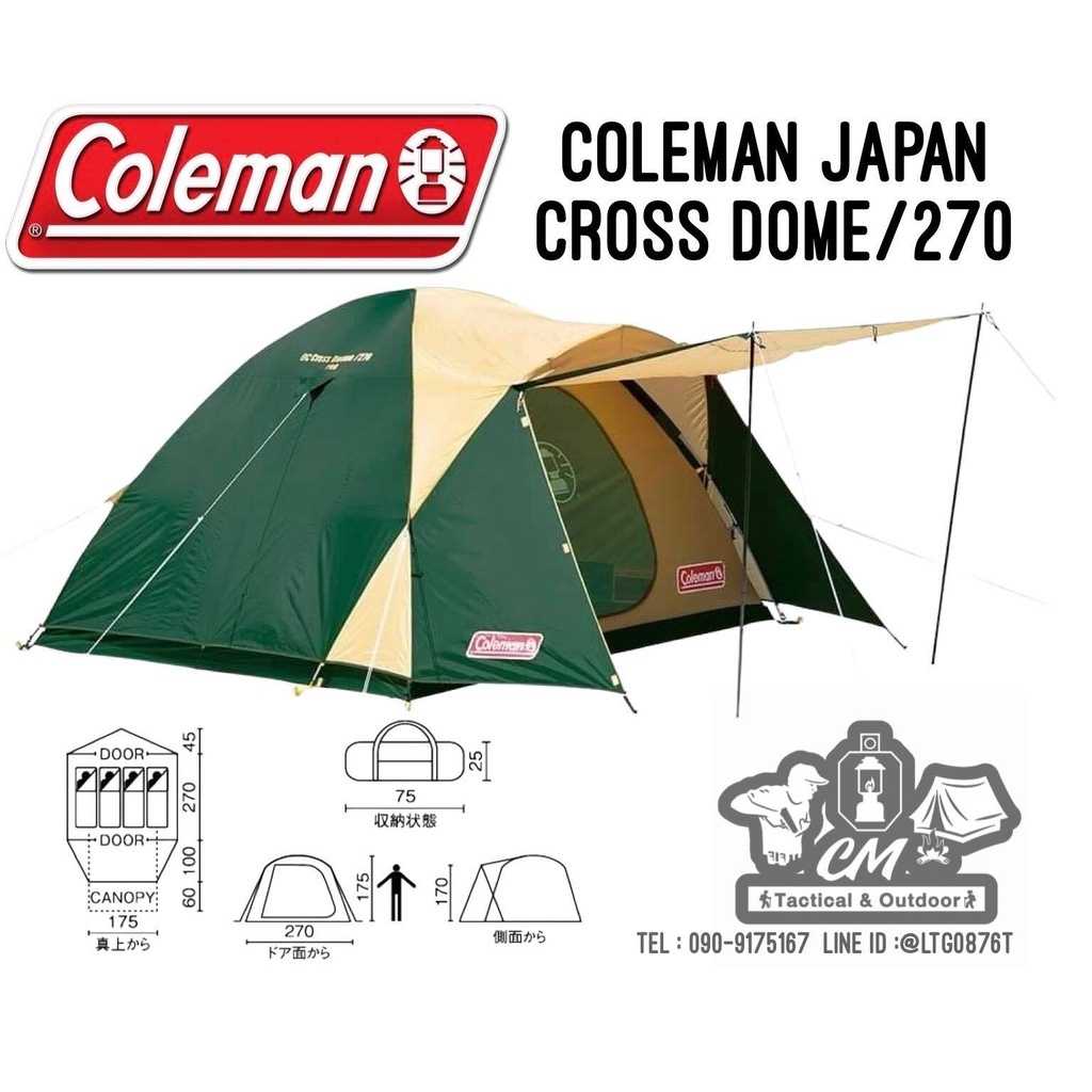 270 japan top