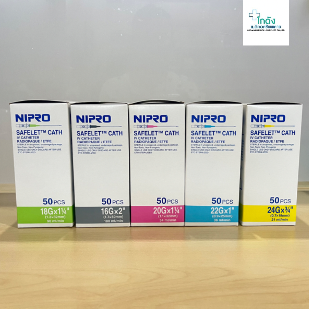 เข็มให้น้ำเกลือ Nipro IV CATHETERS (1 ชิ้น)(50ชิ้น) LINE SHOPPING