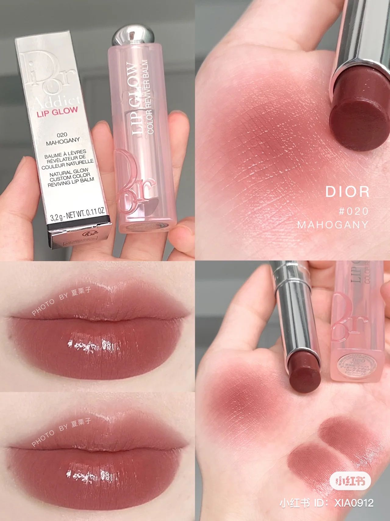  dior lip glow 020 mahogany line shopping
