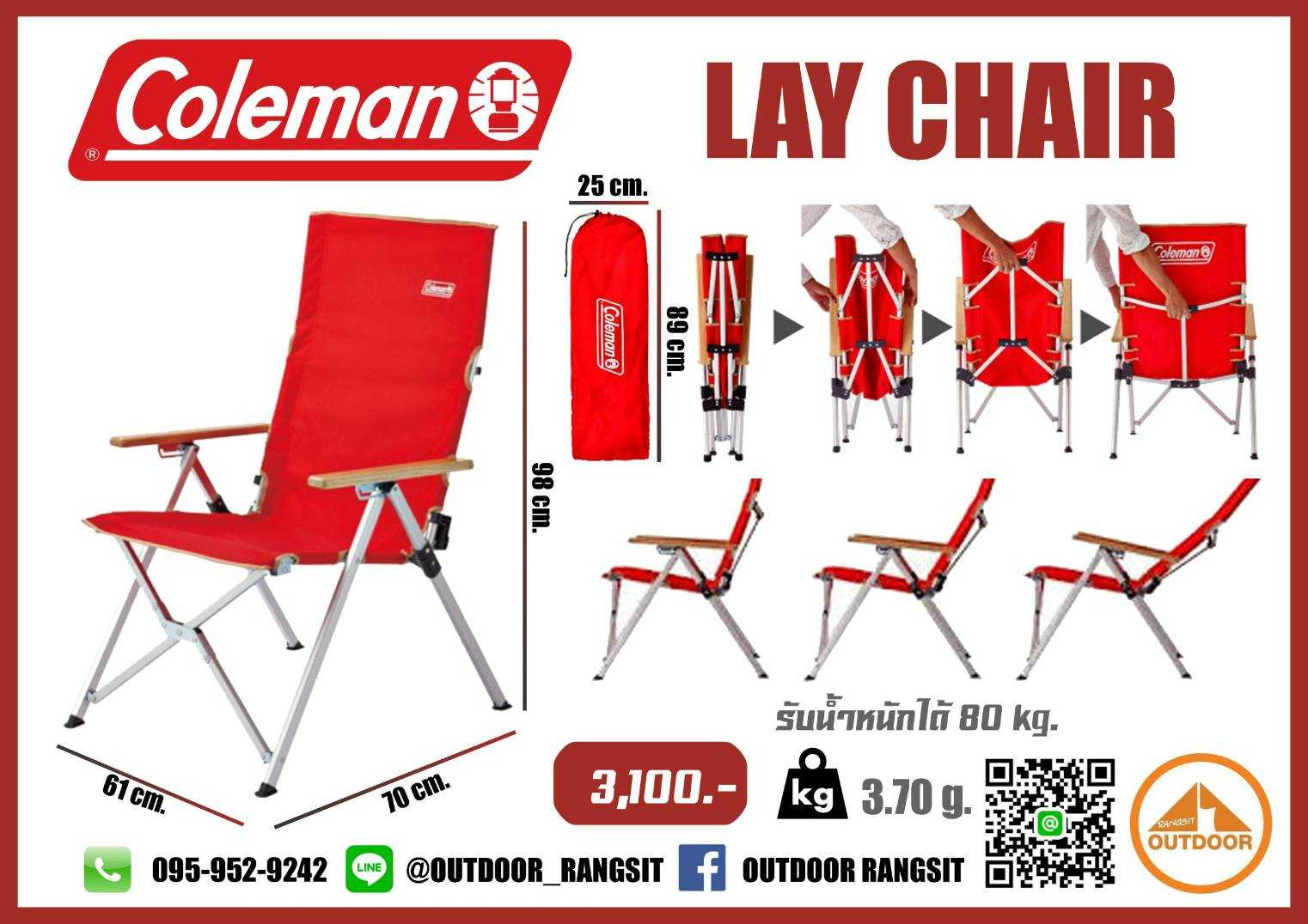 Coleman lay chair top