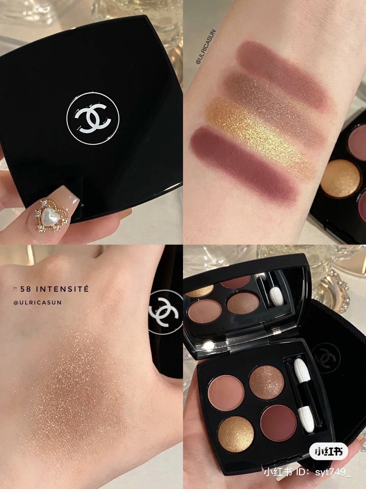 พร้อมส่ง 💗 Chanel les 4 ombres 🎇 58 - INTENSITÉ