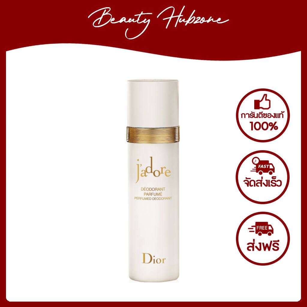 Jadore deodorant shop