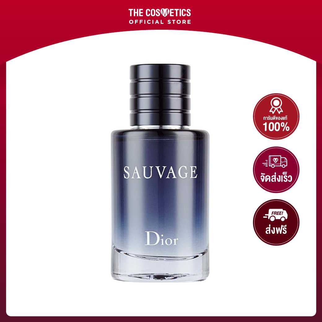 Sauvage 60ml best price 2025