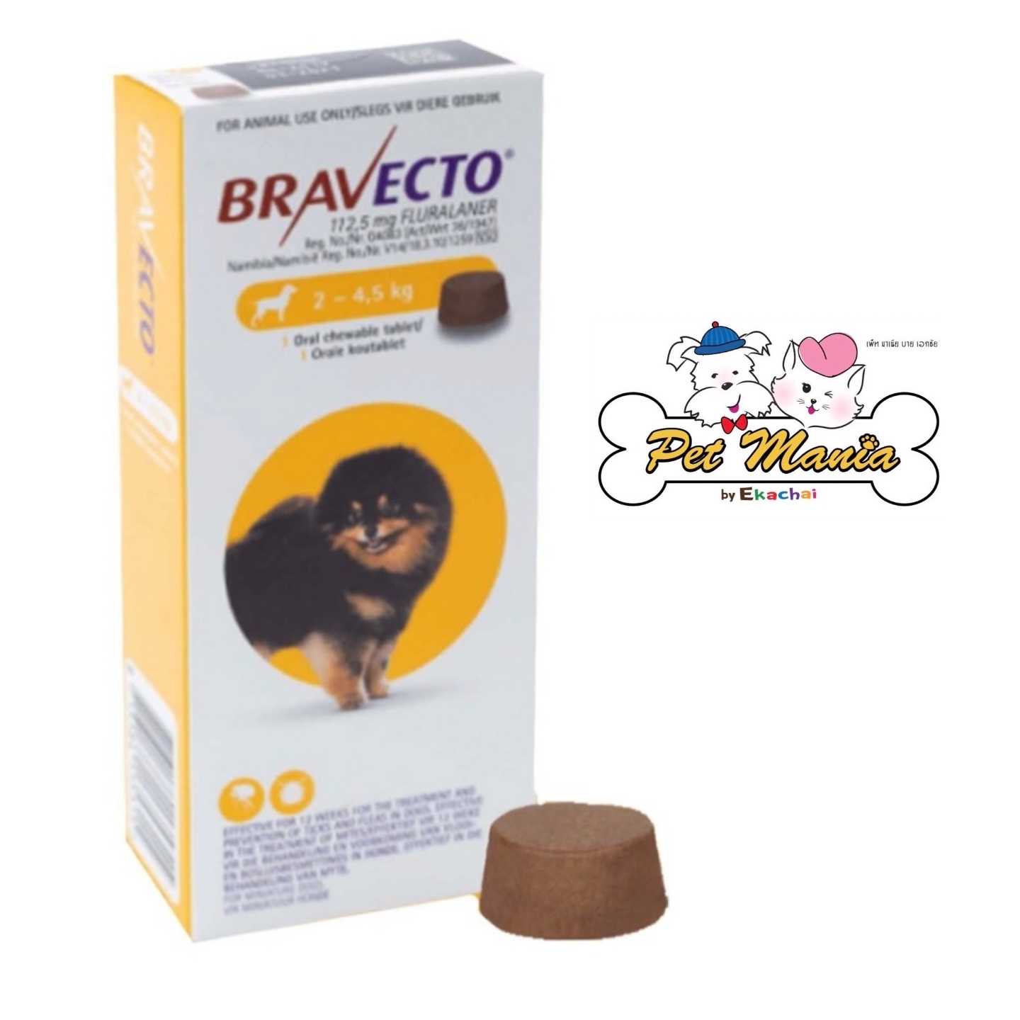 Bravecto 112.5 on sale mg