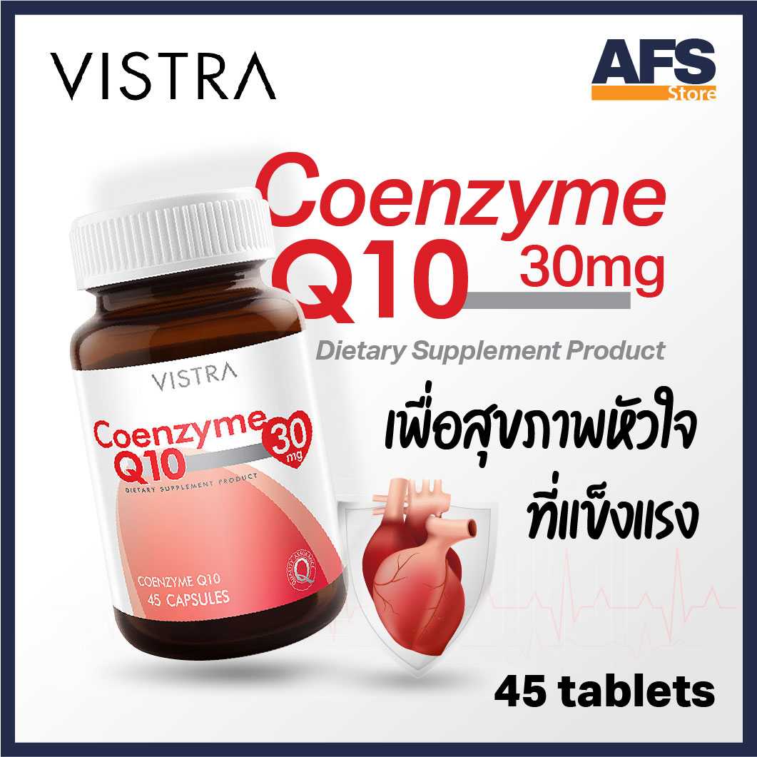 VISTRA Coenzyme Q10 Natural Source ผลิตภัณฑ์เสริมอาหาร วิสทร้า โค