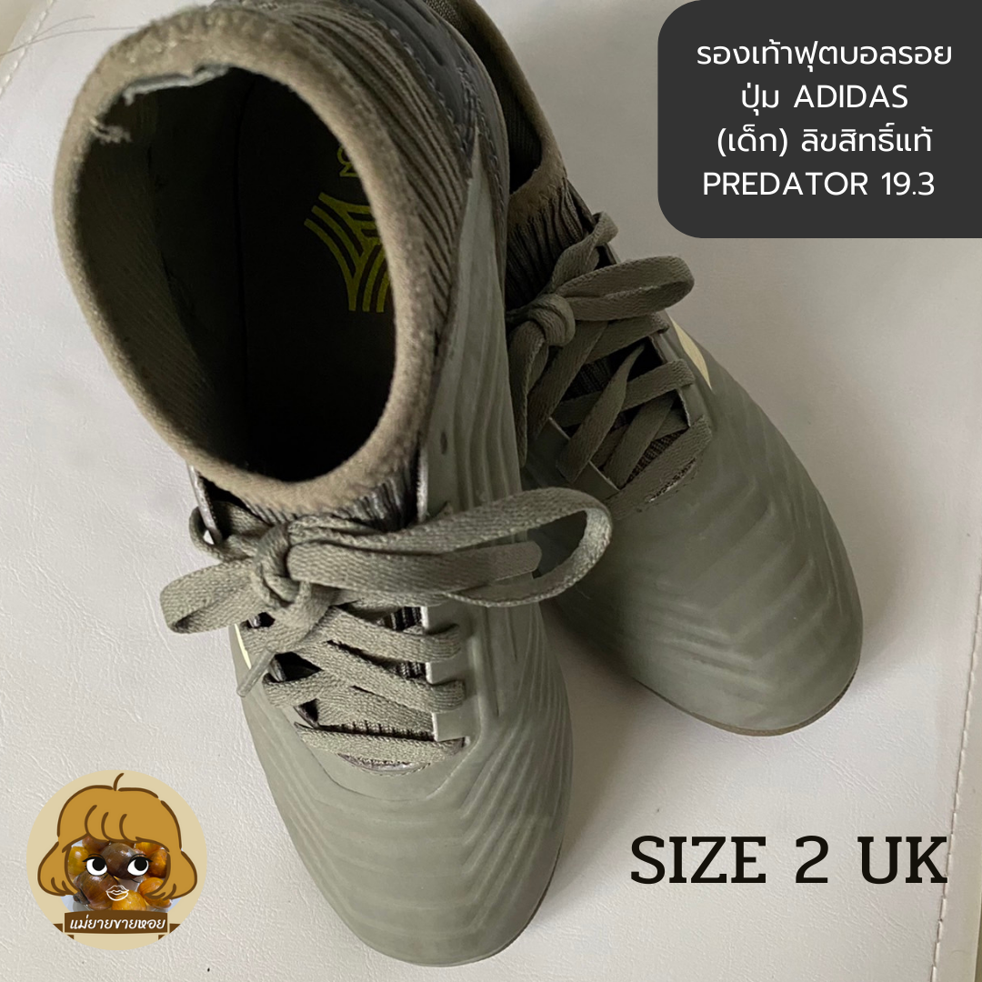 nike predator 19.3