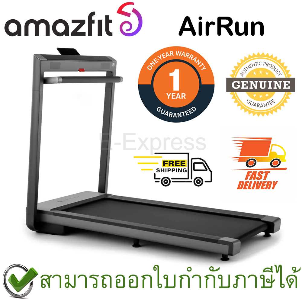 Amazfit AirRun